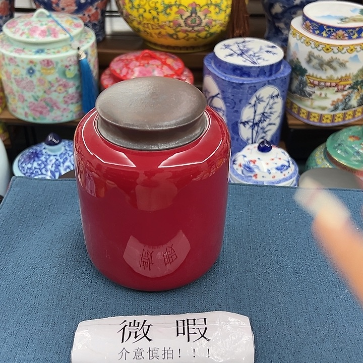 瓷片茶叶罐罐罐罐罐呀呀呀