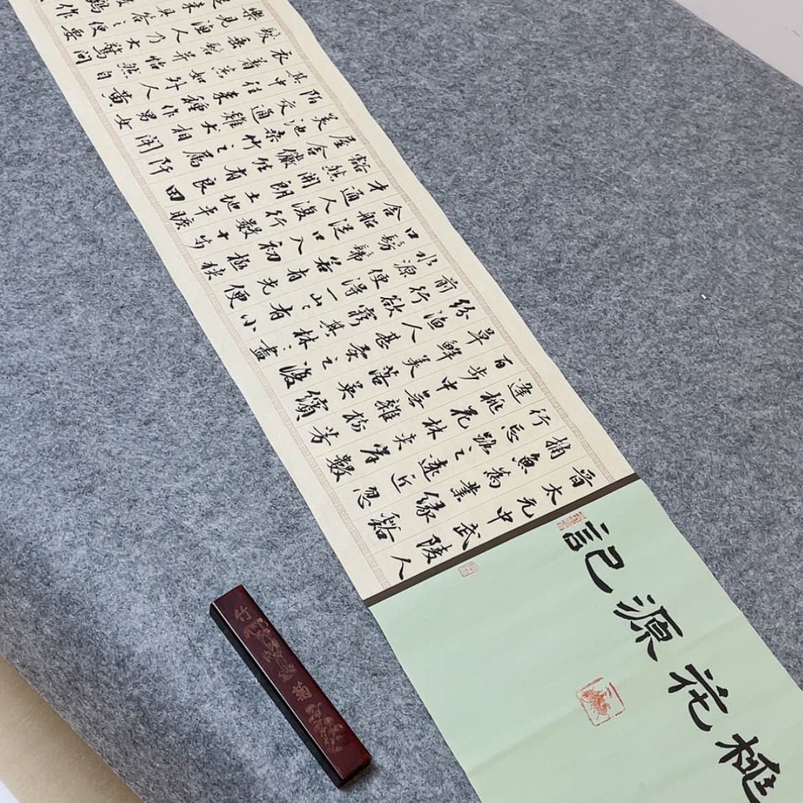 【闪购商品】书法吉林申甲亮240×34