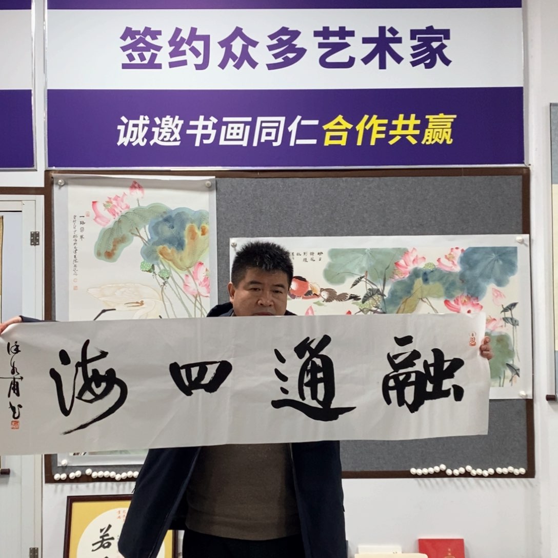 书法徐老师书法作品