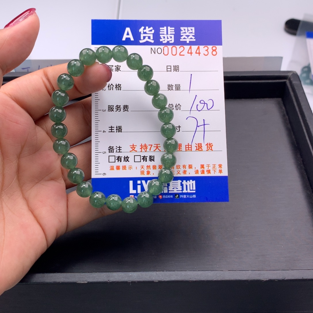 翡翠未镶嵌手链多样性