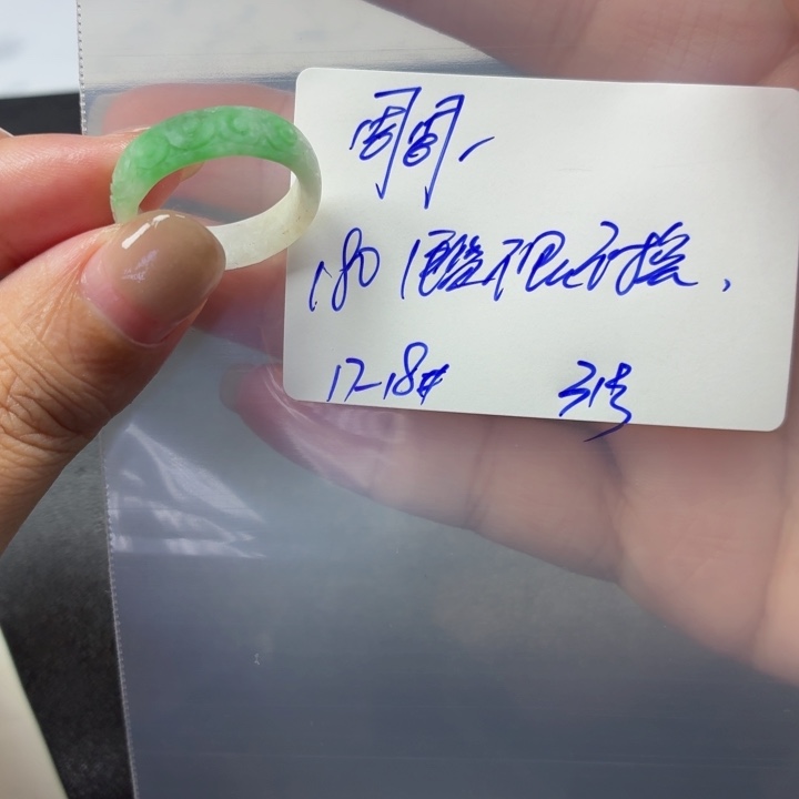 周****定制翡翠未镶嵌毛货待编款式不退不换
