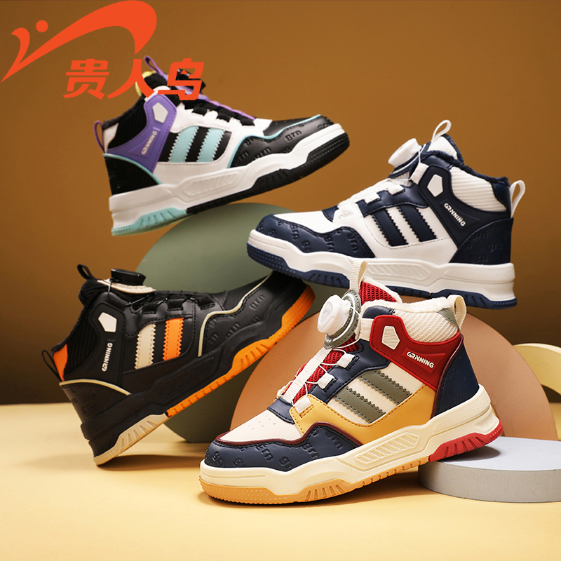 贵人鸟儿童鞋子冬季新款男童运动鞋皮面防水加绒保暖潮流中帮板鞋