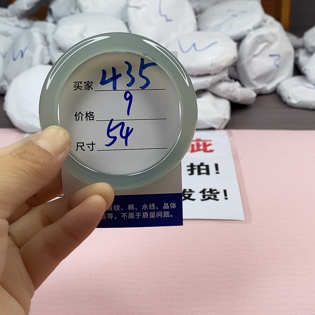 玛瑙/玉髓手镯未镶嵌435