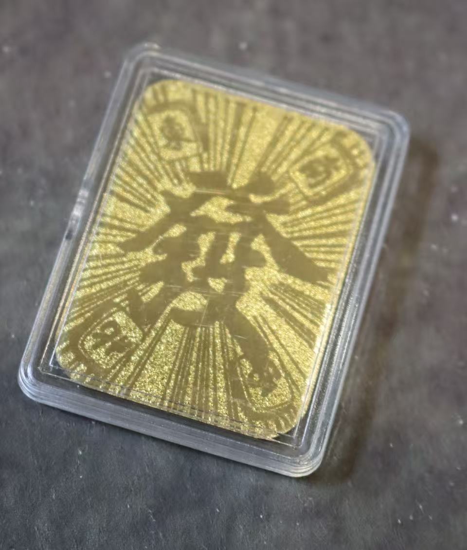 左上角免费领发财挂件