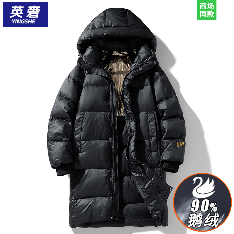 黑金户外防寒服中长款男女款鹅绒服超厚保暖冬季羽绒服情侣款冬装