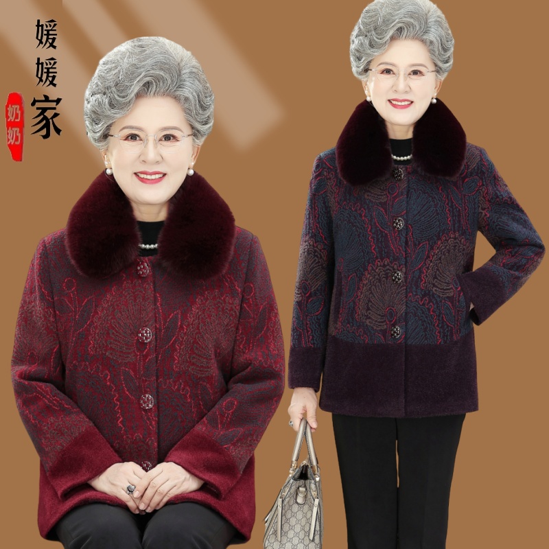 中老年人洋气奶奶大衣外套60妈妈加绒老太太加厚衣服冬季保暖外套