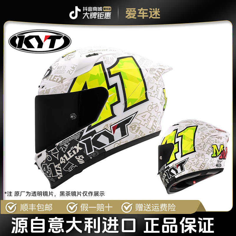 2kyt全盔摩托车头盔男st四季机车赛道安全帽女骑行官方进口头盔