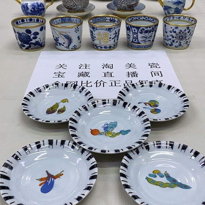 摆件口径12正品保真