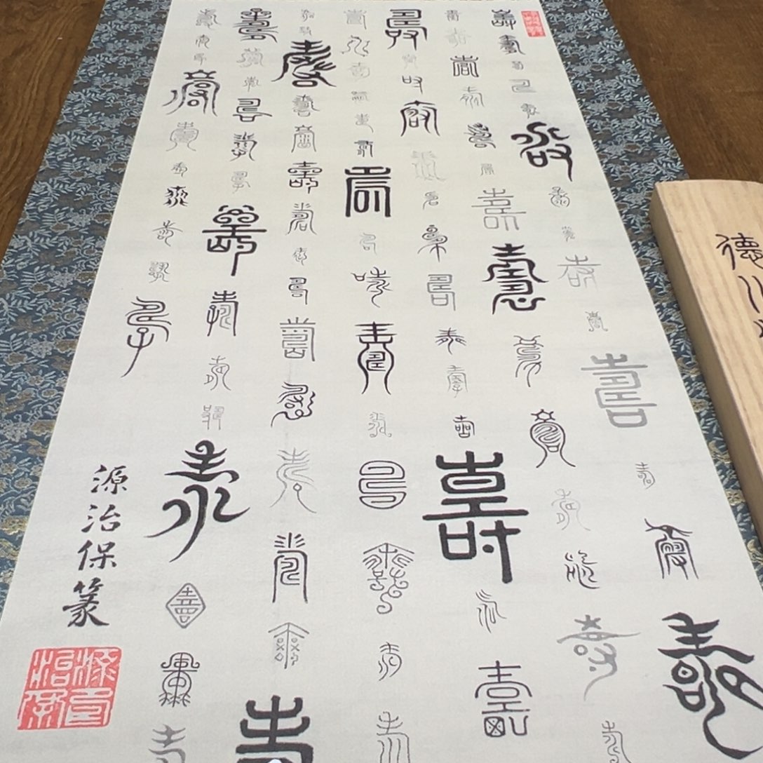 艾**财哈哈哈哈哈我333
