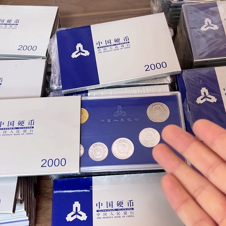 其他普通金属中国人民银行2000人行