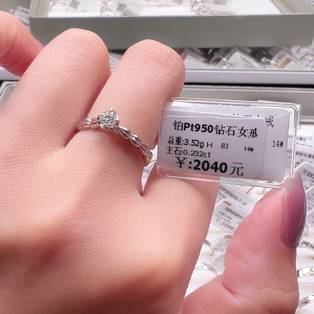 钻石戒指/指环铂Pt950镶嵌