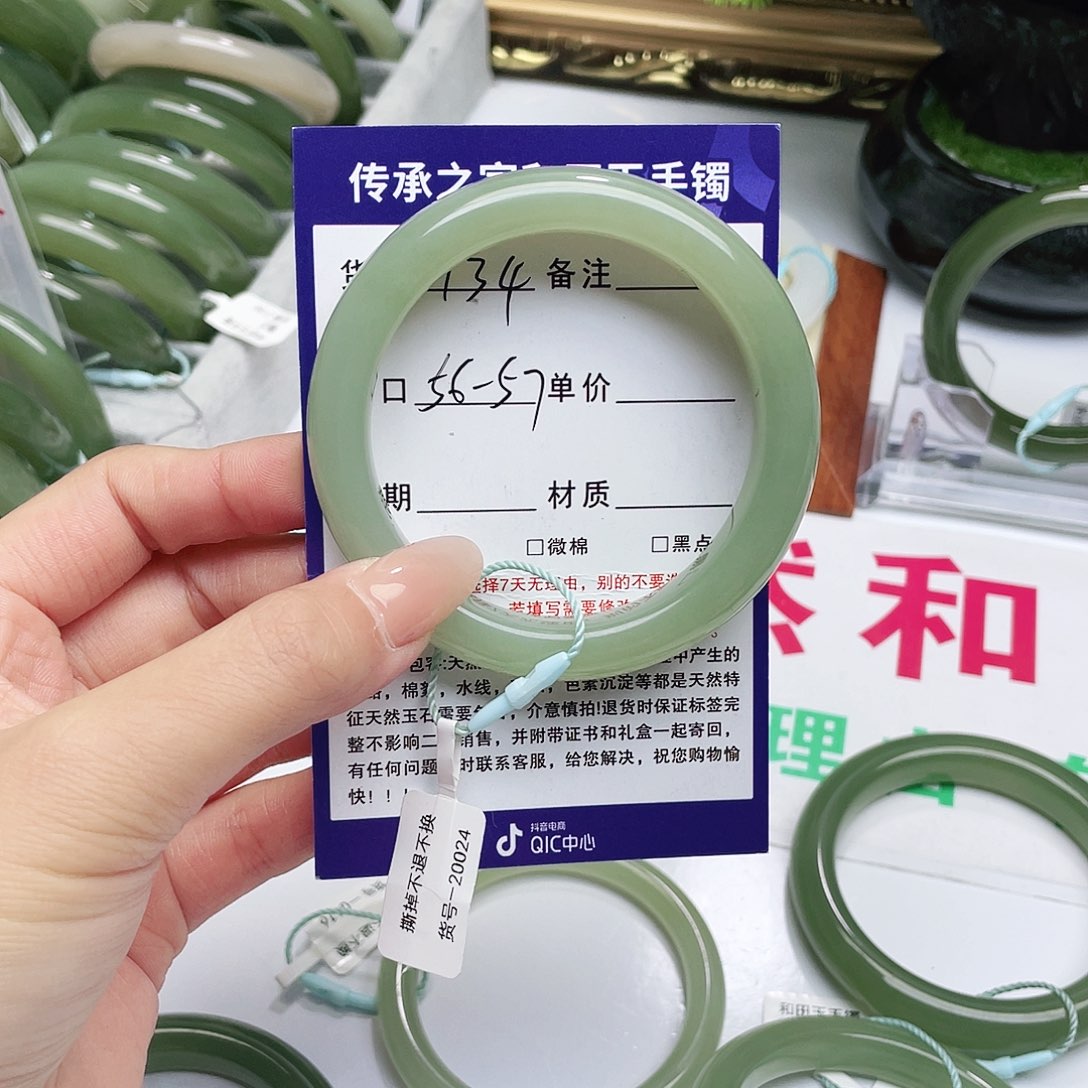 和田玉未镶嵌手镯初*