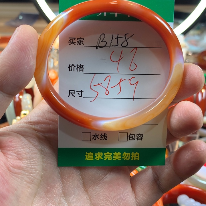 玛瑙/玉髓未镶嵌手镯