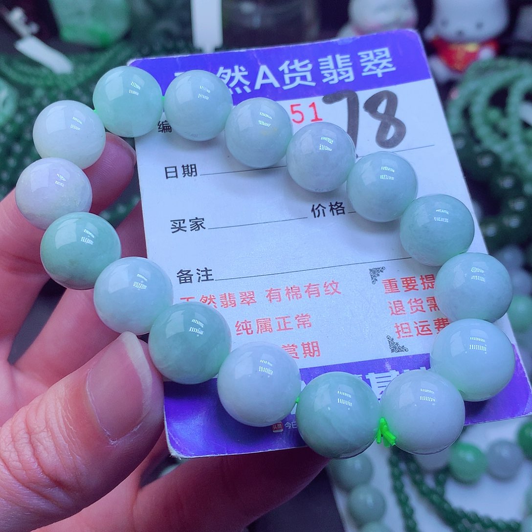 翡翠毛衣链未镶嵌