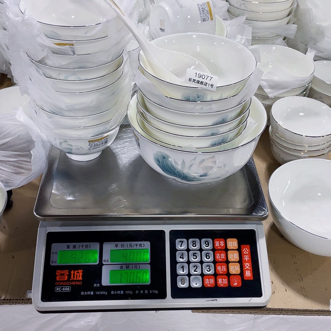 45%以上骨粉骨瓷妄*唐山骨质@19077