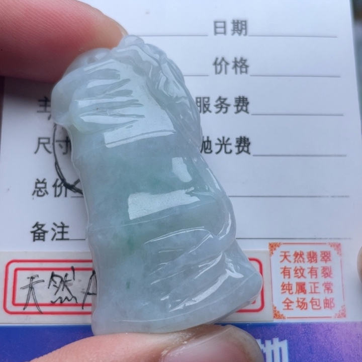 翡翠颈饰未镶嵌吊坠