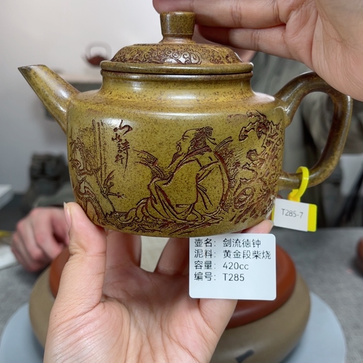 紫砂茶壶紫砂刻绘