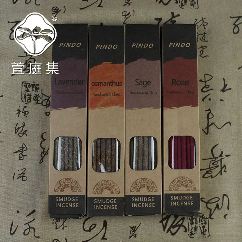 【宠粉福利】高端外贸草本花瓣精品线香【玫瑰，薰衣草，桂花，鼠尾草】