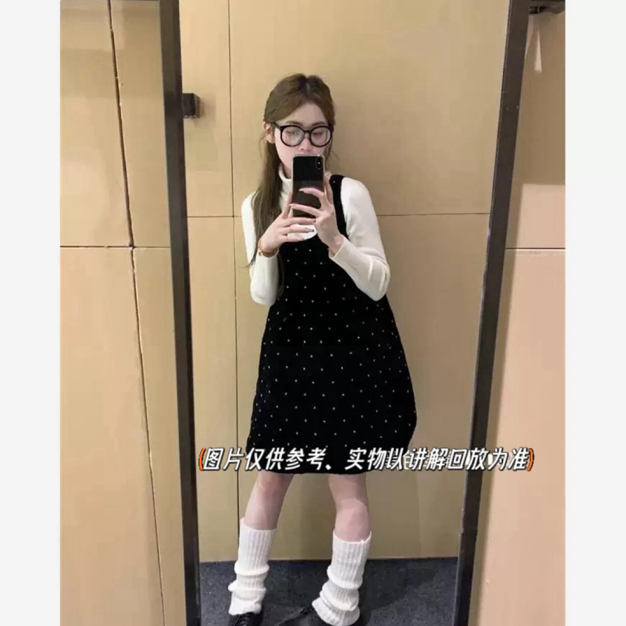 大码胖mm高领显瘦净版打底+黑色波点收腰背带连衣裙套装女秋