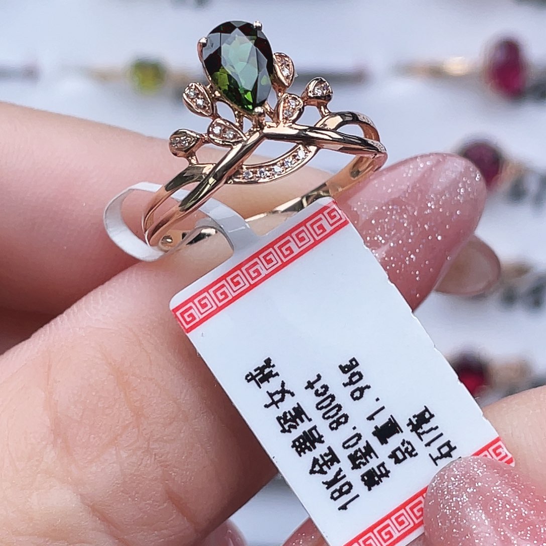 碧玺戒指18K金镶嵌