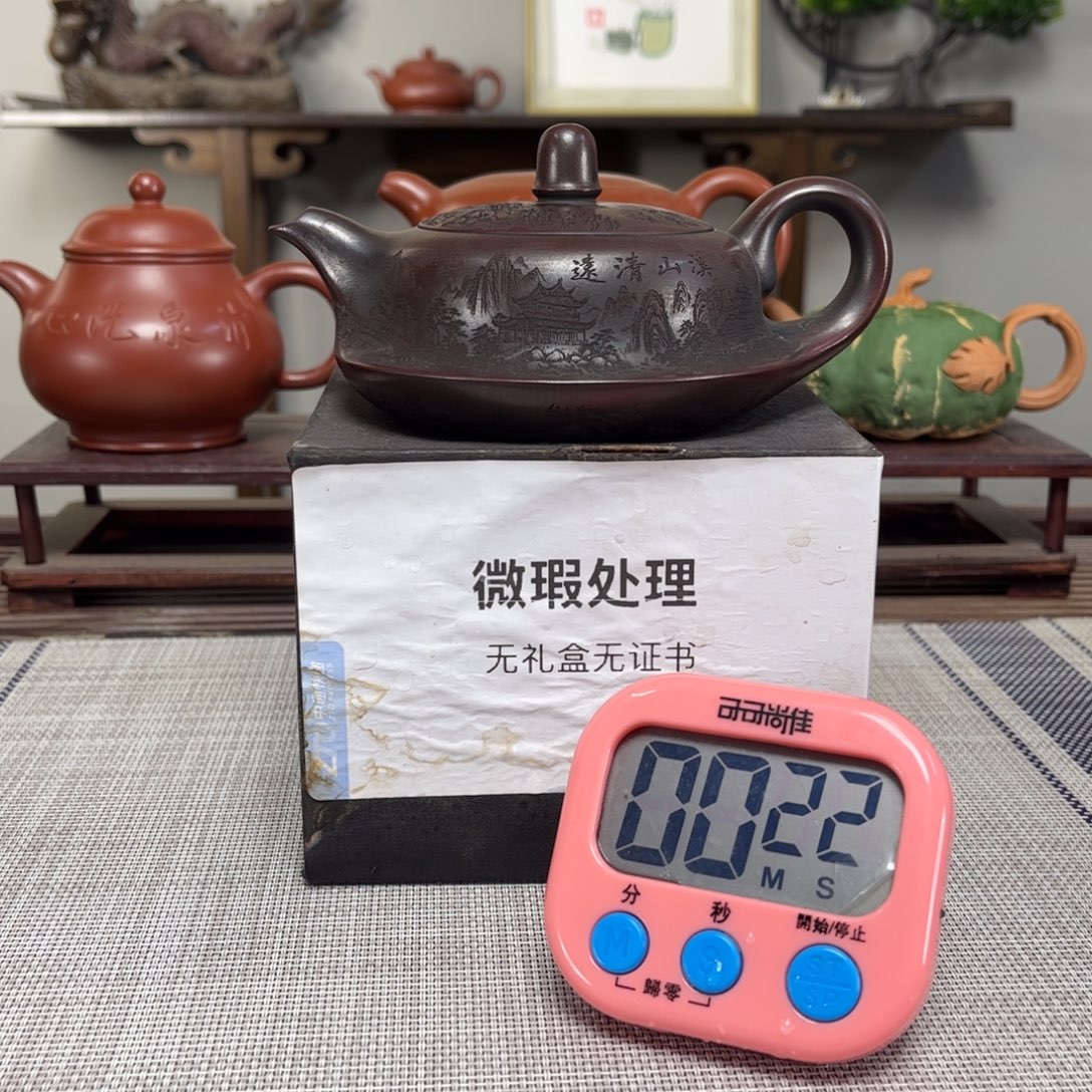 毛***毛紫砂茶壶微瑕处理