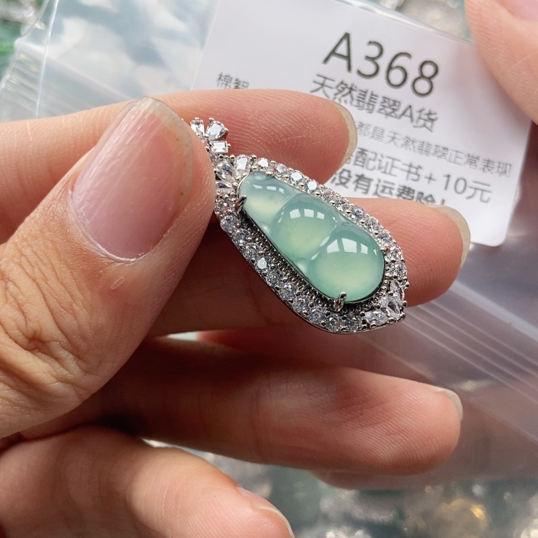 【闪购商品】翡翠未镶嵌吊坠(不含链)