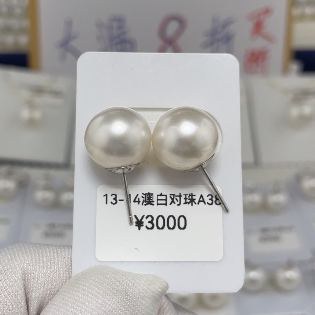 定制海水珍珠银S925镶嵌耳饰