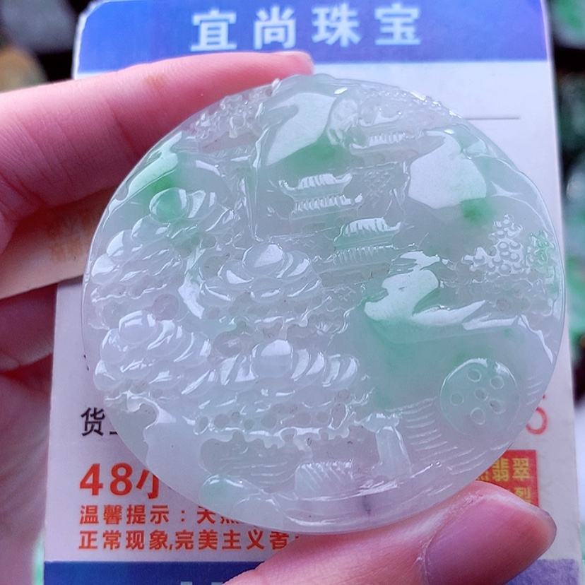 【闪购商品】翡翠颈饰未镶嵌天然