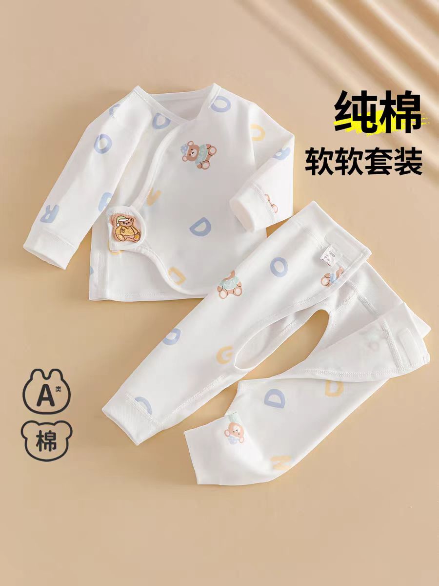 婴悦创意童装扣码专用链接（下备注编码）