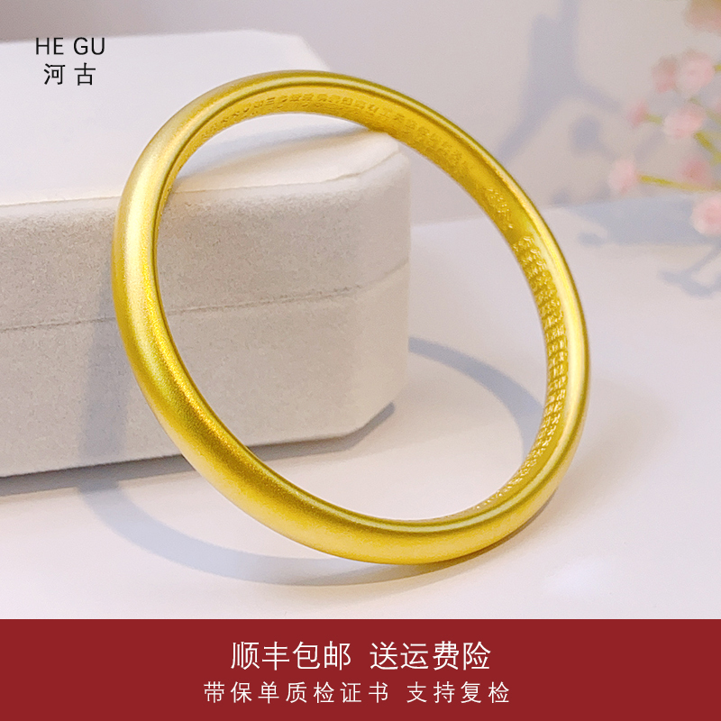 足银手镯 【心经泥鳅背】古法素圈磨砂哑光传承经典气质 贵妃手镯