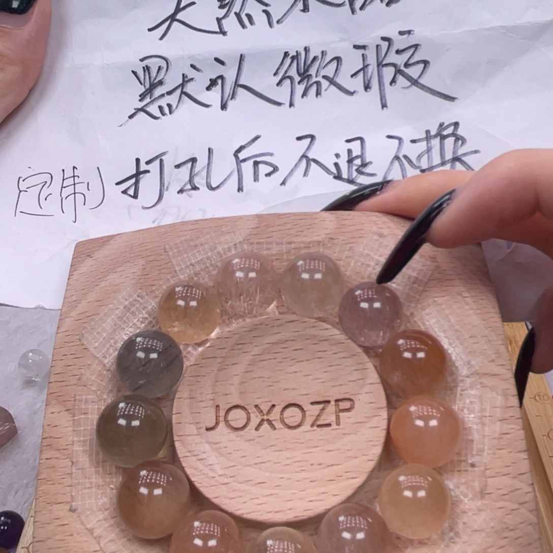 未镶嵌手串水晶好看的漂亮的小珠珠