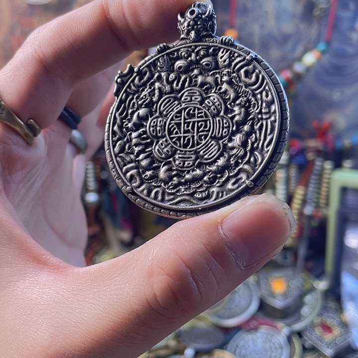 福利白铜利马铜九宫八卦牌子，一个