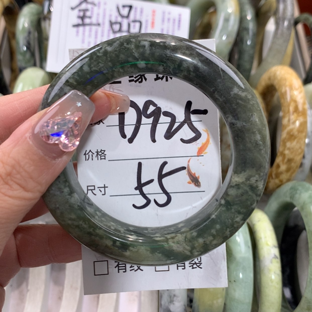 【闪购商品】未镶嵌蛇纹石玉手镯