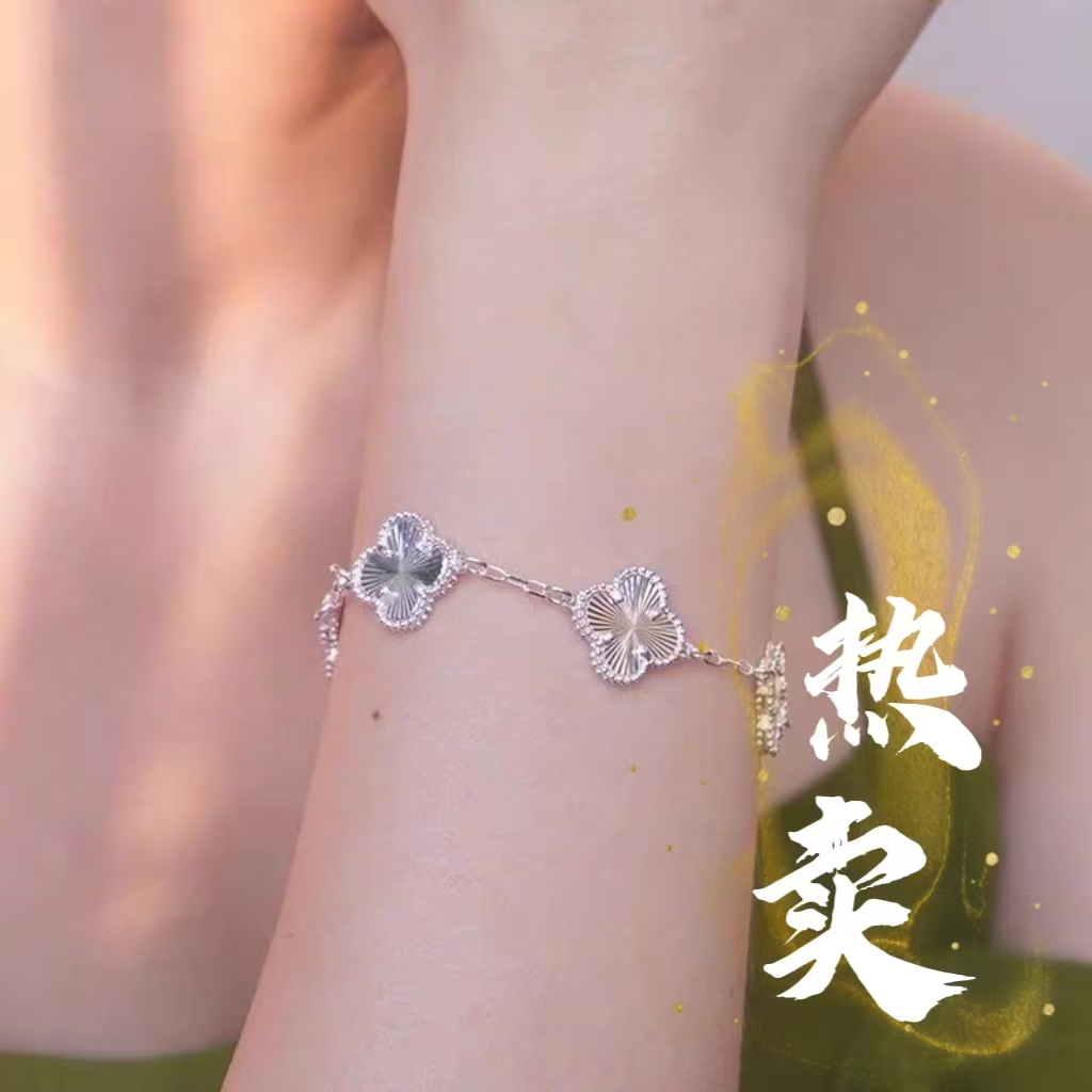 足银手链 71号-镭射幸运草【手链】镀描金银饰品手链