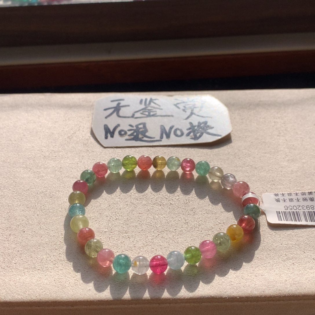 碧玺未镶嵌手链不退换