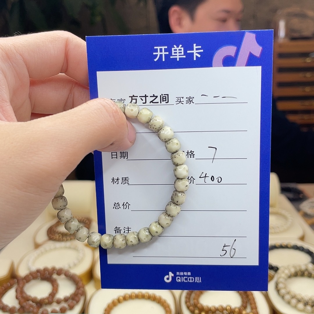 星月菩提手串-*-星月菩提手串