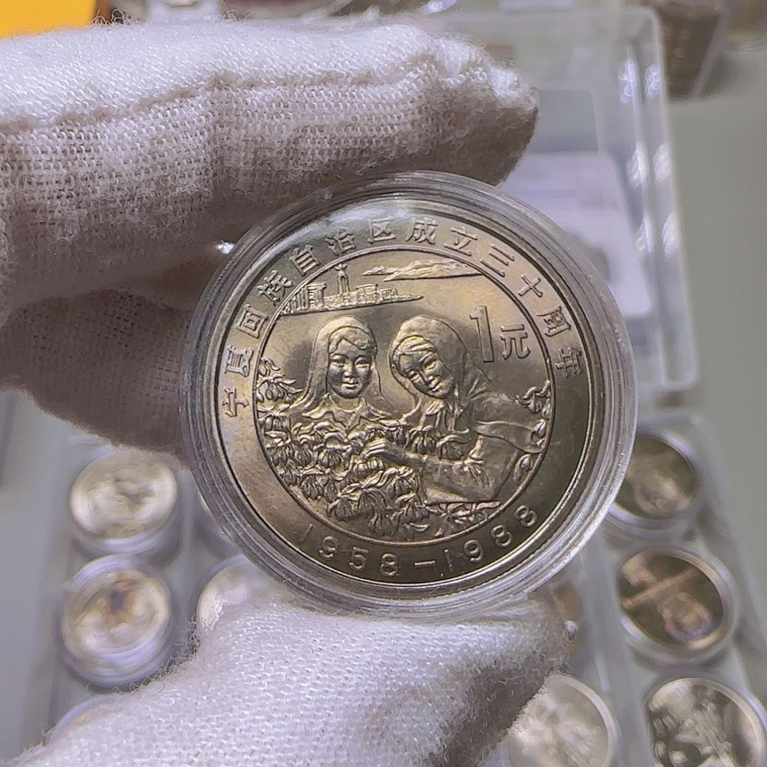 宁夏纪念币彩光福利