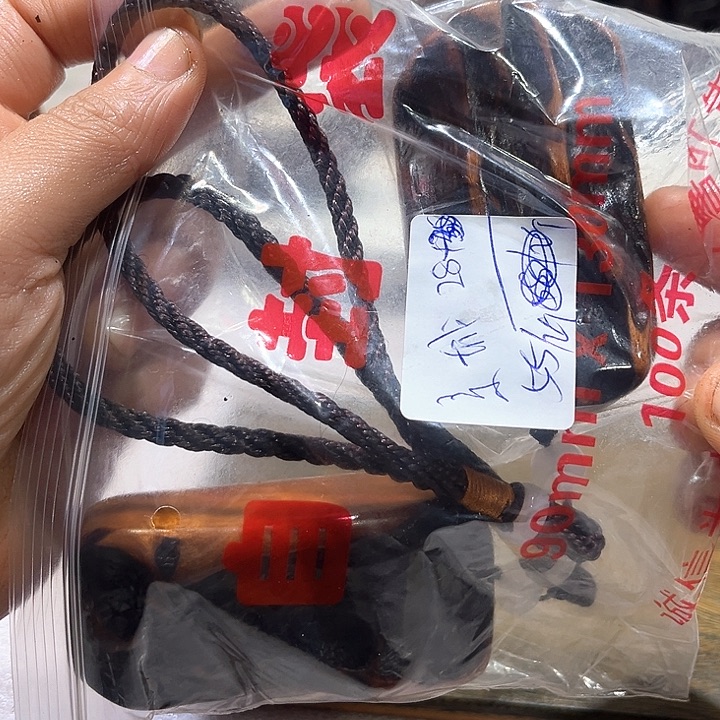 京***人枣木手把111111111