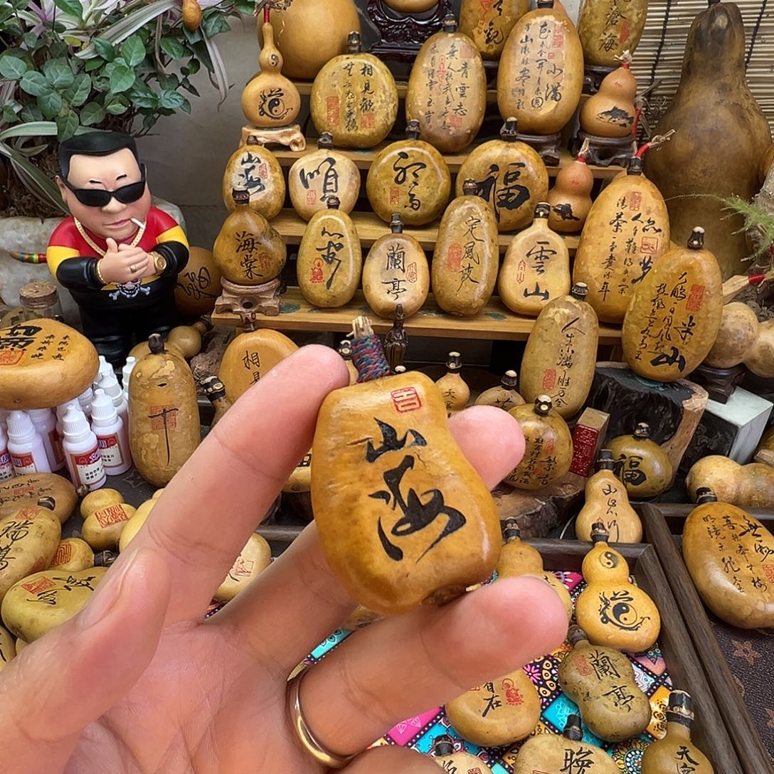 金***娃葫芦默认微瑕 无售后