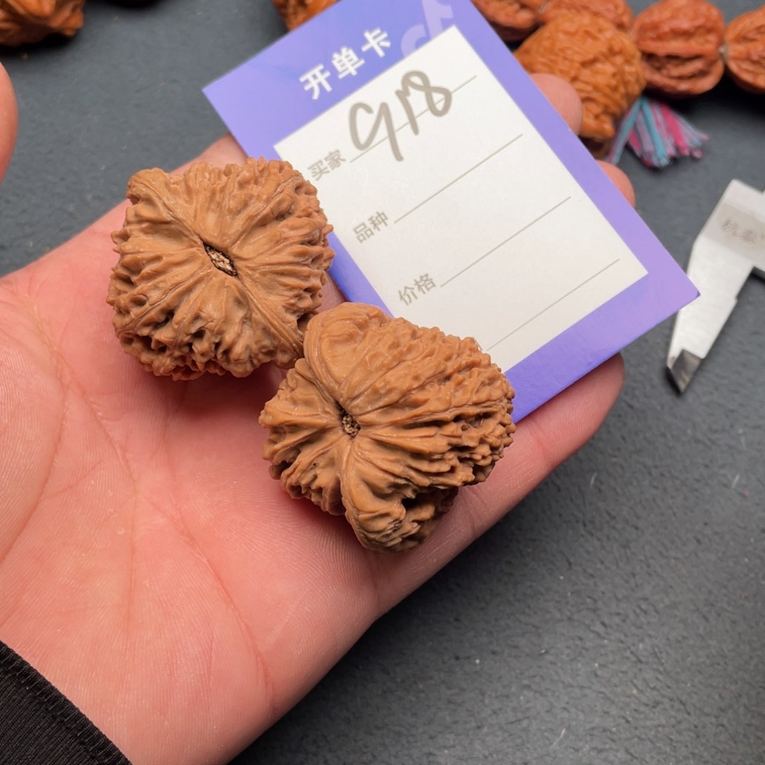 核桃把件43南疆石，918号