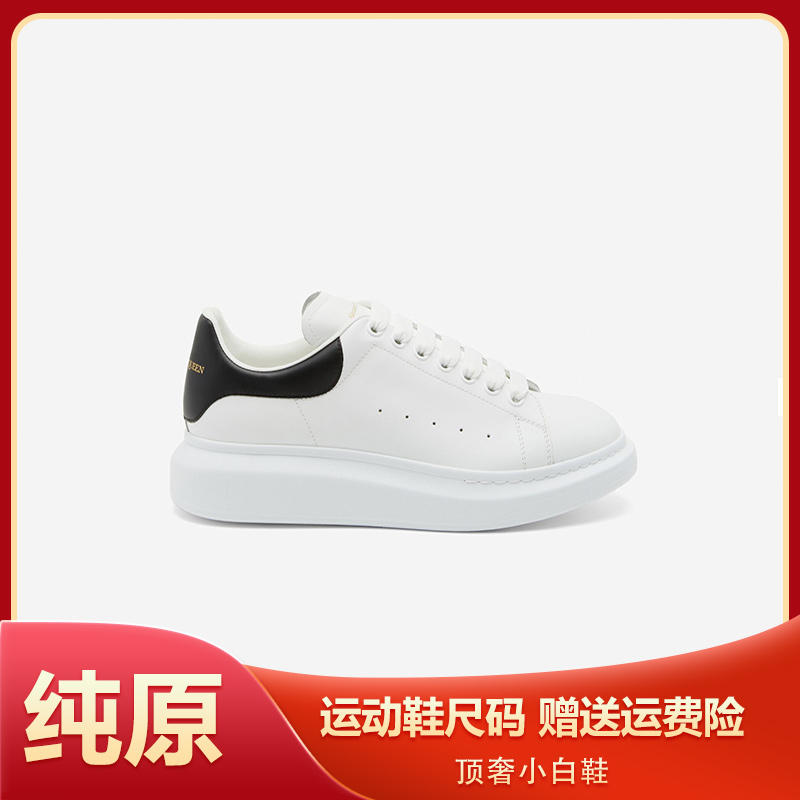 【代购芯片版】轻奢情侣小白鞋男女款百搭运动平底增高时尚休闲板鞋