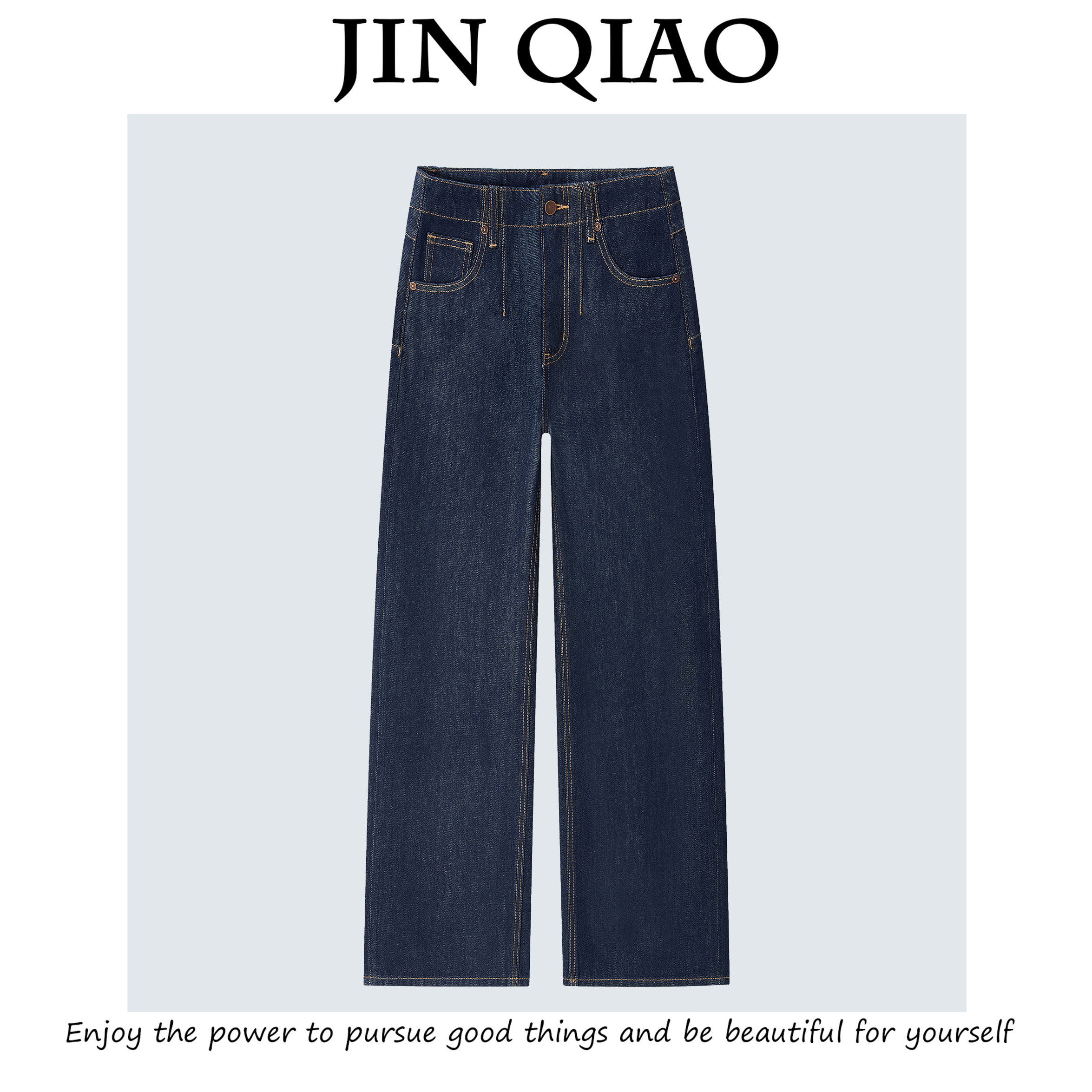 JIN QIAO【琥珀】品牌设计师款土耳其面料直筒阔腿裤牛仔裤#6710