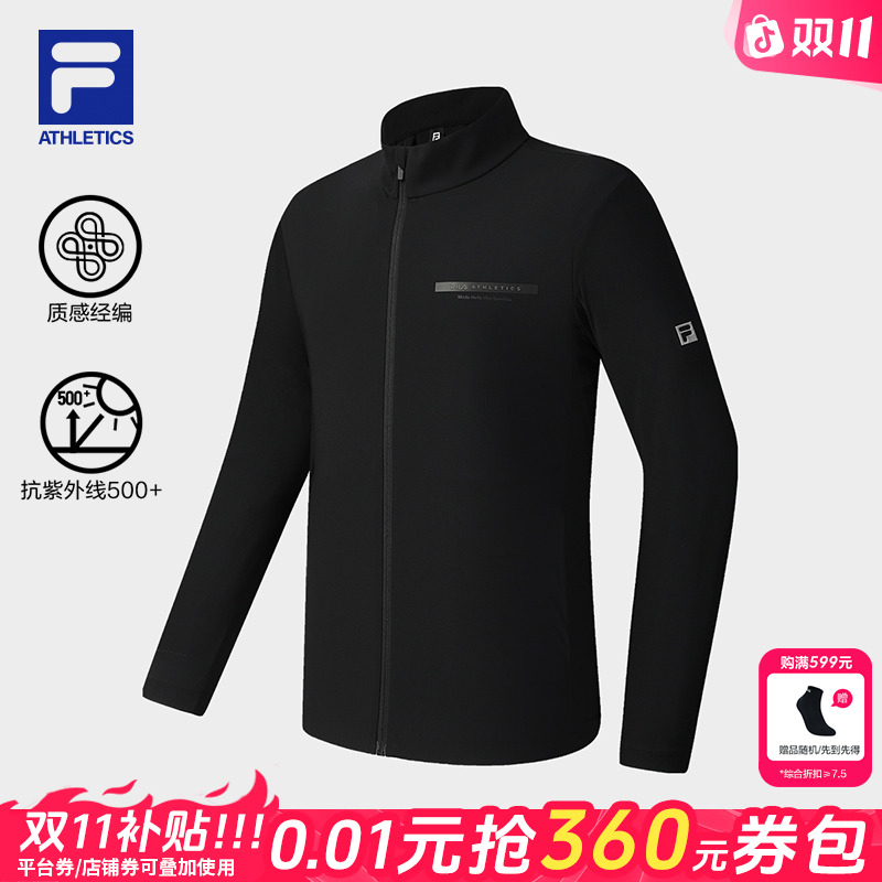 【弹力舒适透气】Fila/斐乐男秋季百搭长袖立领运动外套A11M521501F