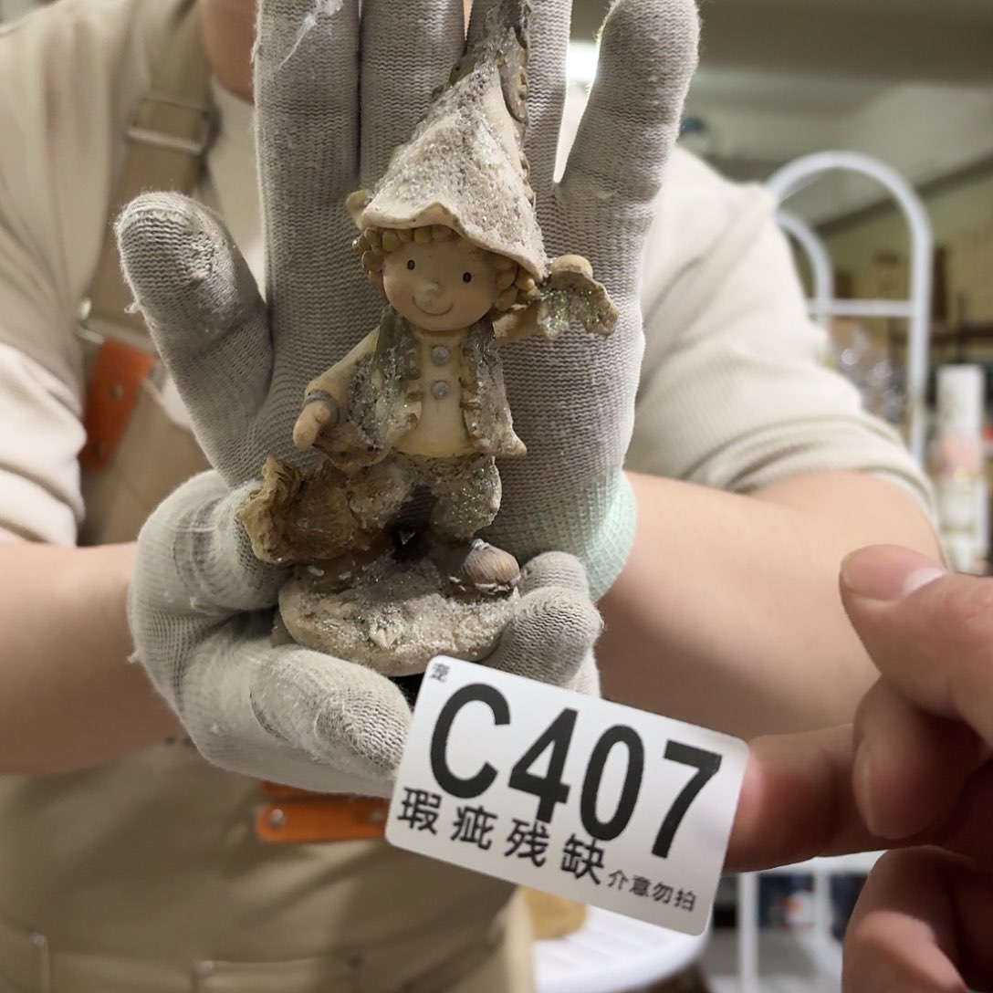 核桃木/黑胡桃（胡桃木）