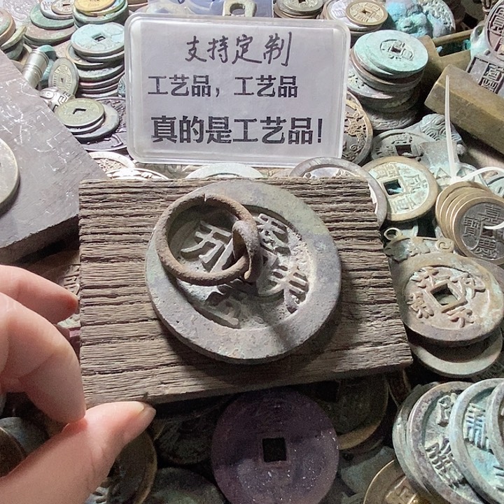铜现代工艺品学习币