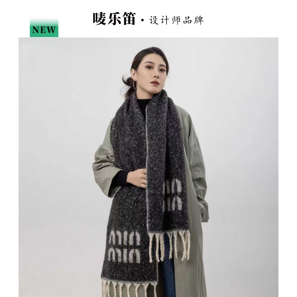 唛乐笛 ·  马海毛 M字母 流苏秋冬保暖纯色围巾 DP-1026 Y