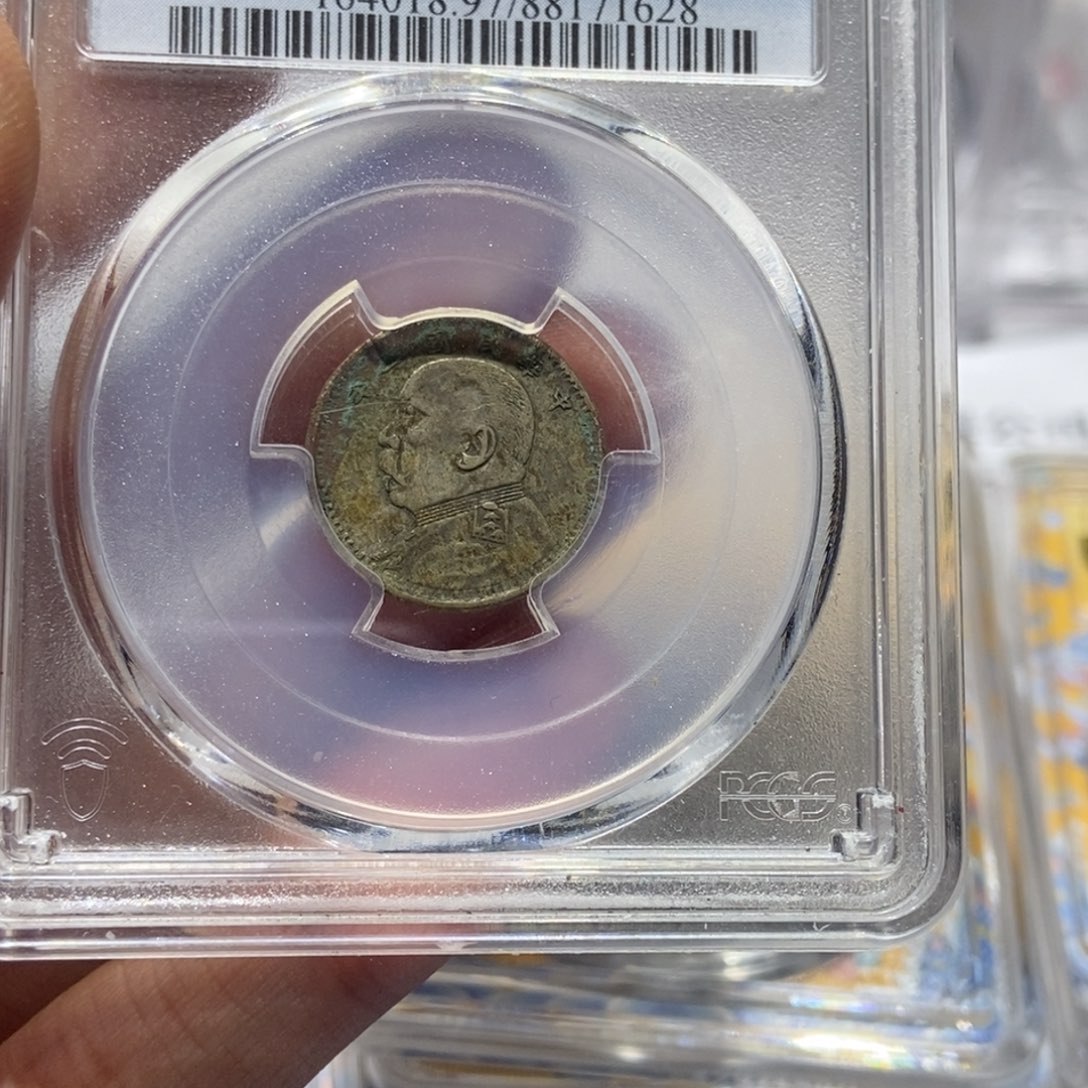 银用****3三年壹角/国福泉信/71628