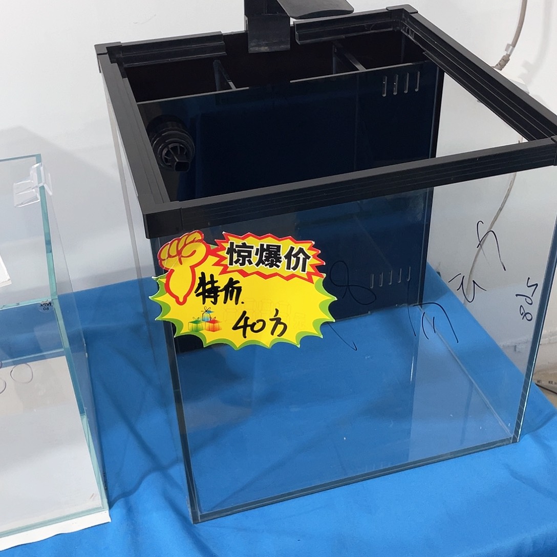 玻璃永****心40方缸不要水泵