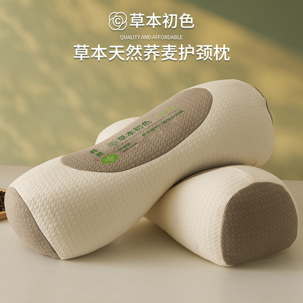 荞麦枕头护颈椎助睡眠单人一只装枕芯一对成人圆柱牵引腰椎枕专用