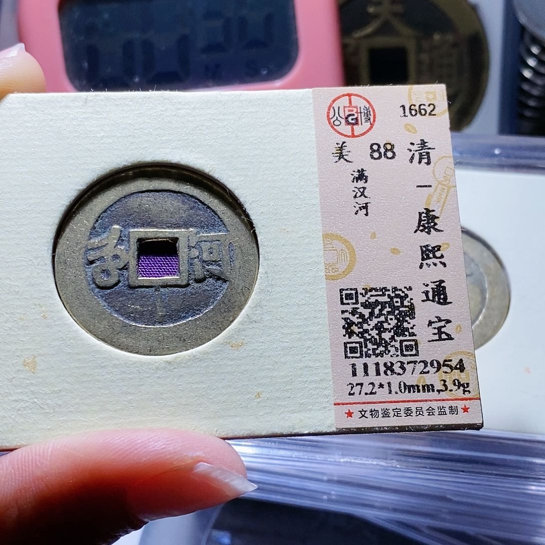 铜90哈哈哈哈哈哈哈哈，